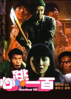 日日碰碰视频播放